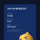 김포속편한내과의원 이미지