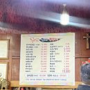쌍사쭈꾸미
