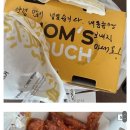 단골손님 이미지