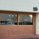 영등동-57 이미지