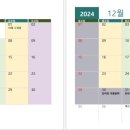 대치 인 이미지