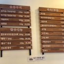 착한소21