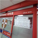 팝송으로 배우는 영어 | 처음 듣는 단어도 척척! 미사중등영어 파닉스 과정에 대한 궁금증 풀어보기