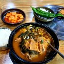 뼈대있는감자탕삼계탕 이미지