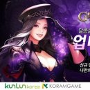 드래곤시스템 이미지