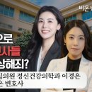 도곡삼성마인드슬립의원 이미지