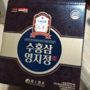 수홍삼