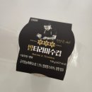 CU전주삼천안행점 | [CU편의점] 흑백요리사 나폴리마피아 핫한 디저트 &#39;밤티라미수컵&#39;