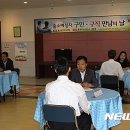 김천소년교도소 이미지