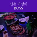 보스포차 이미지
