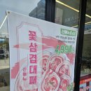 [금천구 고기집] 동방축산 금천시흥본점 : 소문난 맛집 다녀온 후기
