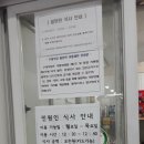 서초구청구내식당 이미지