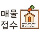 GTX신화2부동산공인중개사사무소 이미지