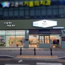 양덕동196 이미지