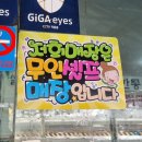 양푼네 한식뷔페