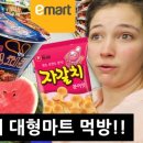 부부슈퍼 이미지