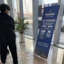 송도로 | [송도] 인천돌잔치장소는 송도로! 송도 돌잔치장소 “쎄쎄쎄 ”계약후기