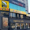 황금코다리 모라점 이미지