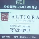 (주)러닝앤코