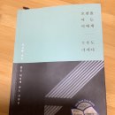 기타고라스 이미지