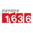 내설악전통식품