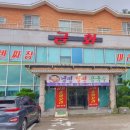 광일골프연습장 이미지