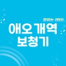 보건연세의료기 | 애오개역 보청기 잘하는 센터 5곳 추천 | 렌탈, 무료체험, 가격, 지원금, 브랜드 정보