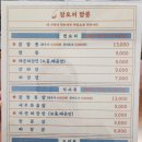 달토끼짬뽕 용이점 이미지