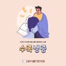 더하기빼기한의원 이미지