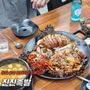 진진족발