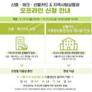 중산사과나무치과병원