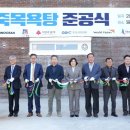 일죽목욕탕 이미지