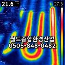 장유어린이집 이미지