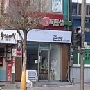 준포토 네이버블로그