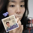 이지약국 | 입벌림 방지 밴드 이지숨 테이프 부모님 선물 추천 코골이 기침 건조증 솔직 후기