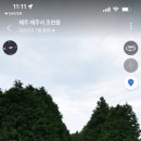 남조로주유소