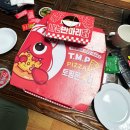 초읍포차 | 연지동] 토핑몬스터피자 서면진구점🍕 한 번 먹으면 또 생각날걸? 부산 토핑몬스터피자 솔직 후기(배달)