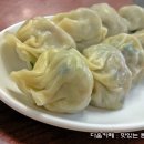 강한만두 이미지