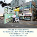 제2자유로주유소 이미지