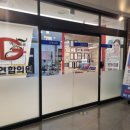 가든비뇨기과의원 | [문정동내과] 야간진료하는 문정동 G5연합의원에서 코로나검사 후기(비용/진단서/소요시간)