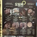 보람동_세종시청 서편 주차장 | [세종] 보람동 맛집 아이들과 다녀온 오밤족 세종시청점 족발+보쌈 솔직 후기
