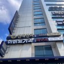 진해안과의원 이미지