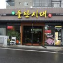 파리바게트(인천역) 이미지