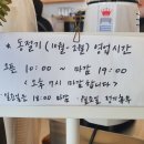 플랫하우스 - 연천군 아우라지길 57-24 | 플랫하우스