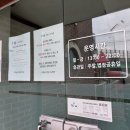 학미숲작은도서관 이미지