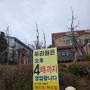 사리원순두부
