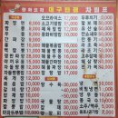 대구반점 이미지