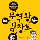 중앙경제평론사