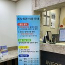 오뚜기회관 이미지
