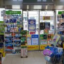 일산에이스약국 이미지